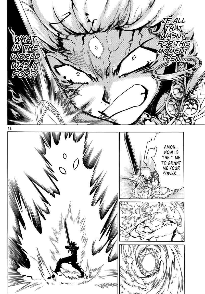 70