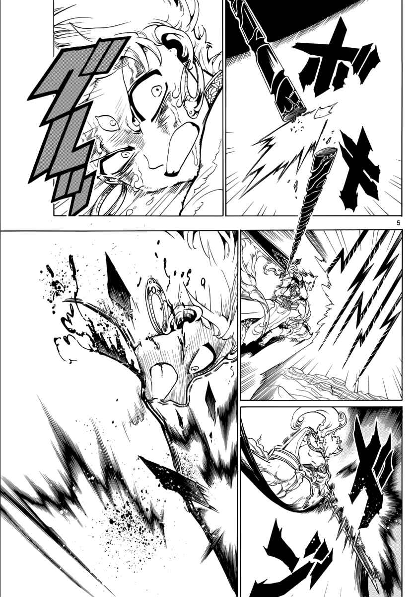 43