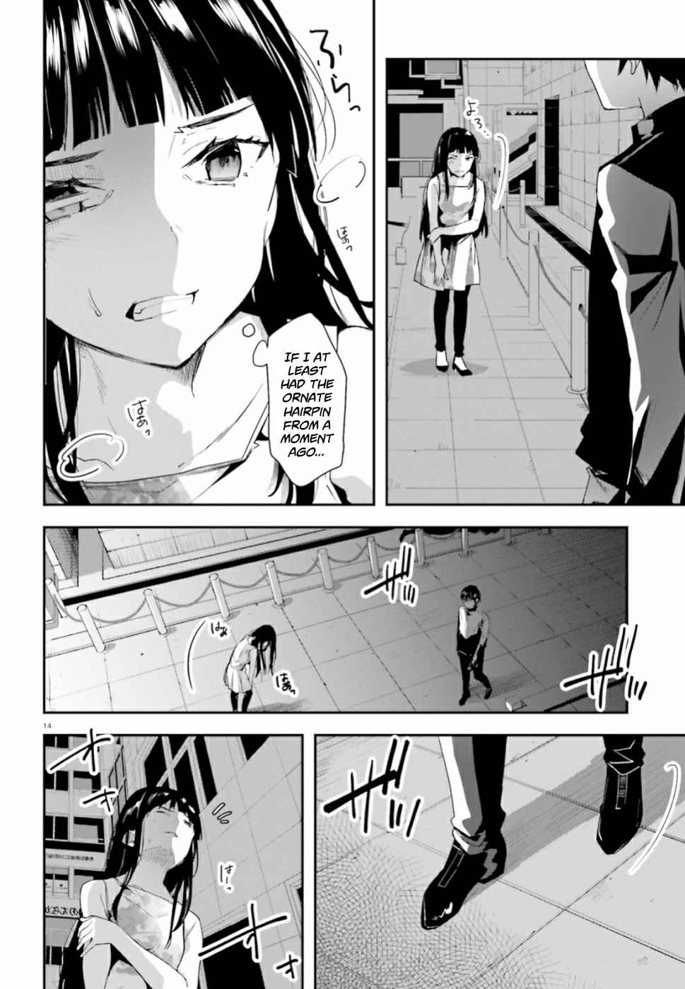 14