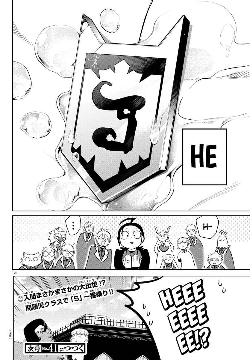 21