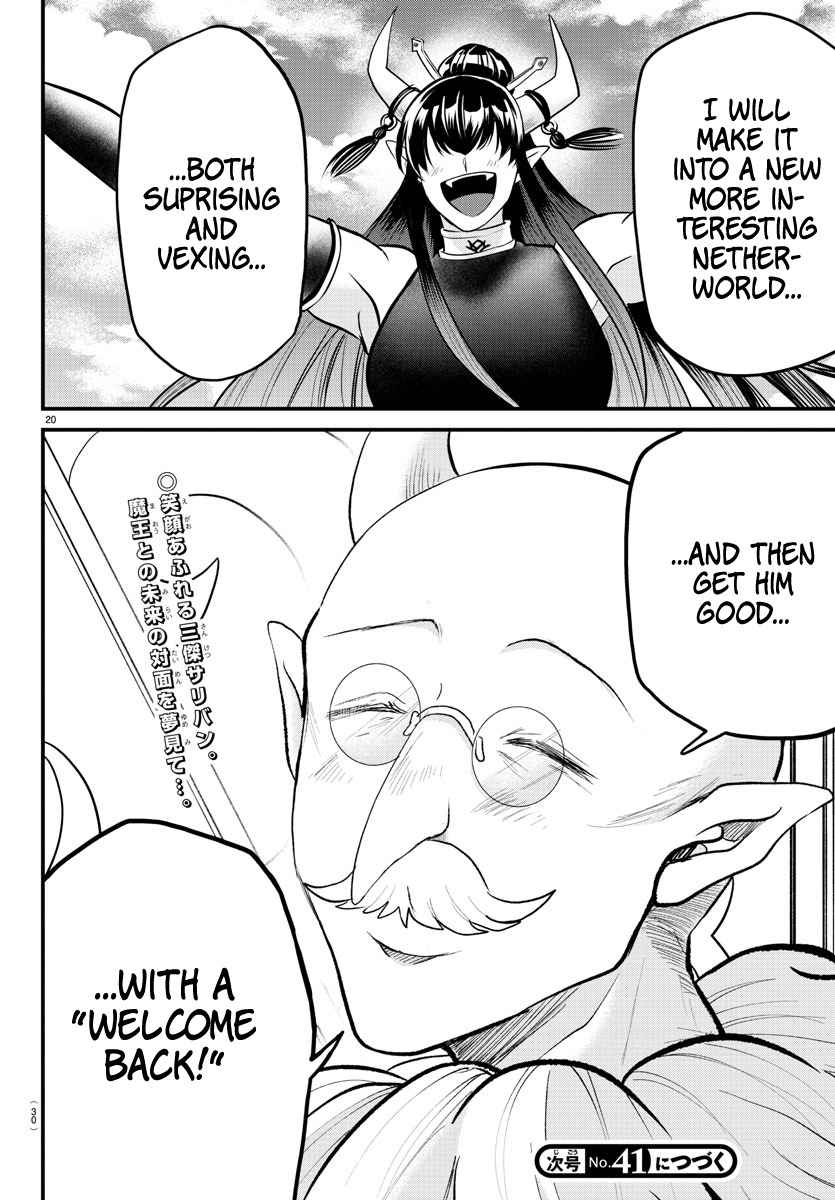 18