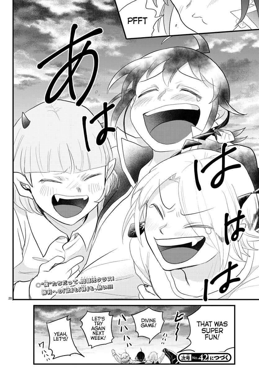19