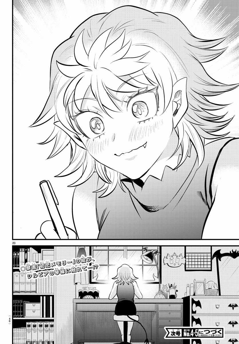 20