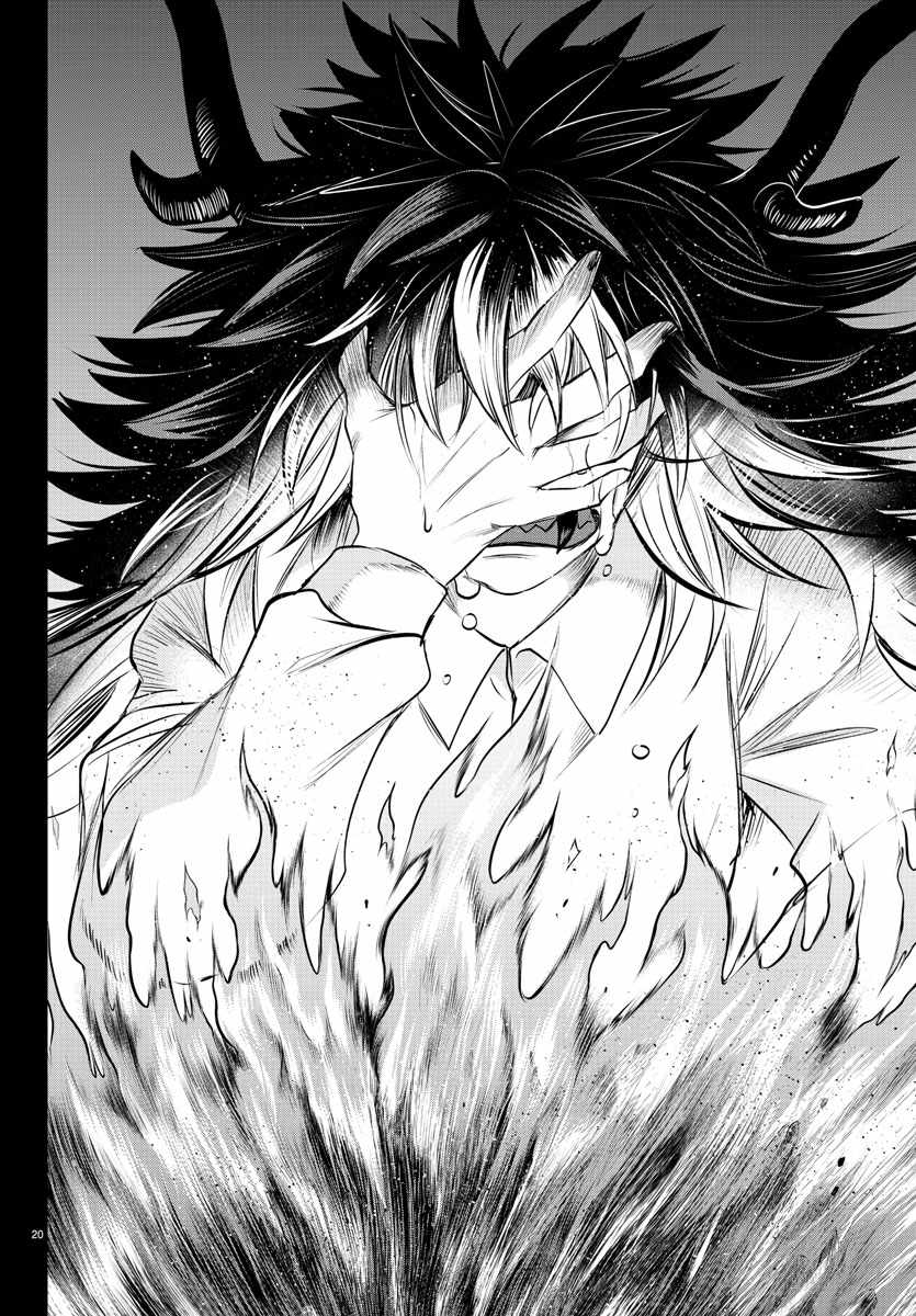 20