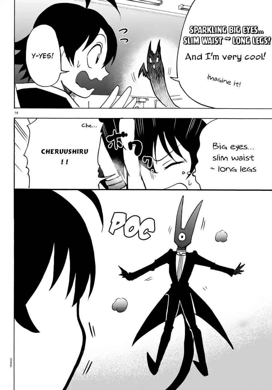 14
