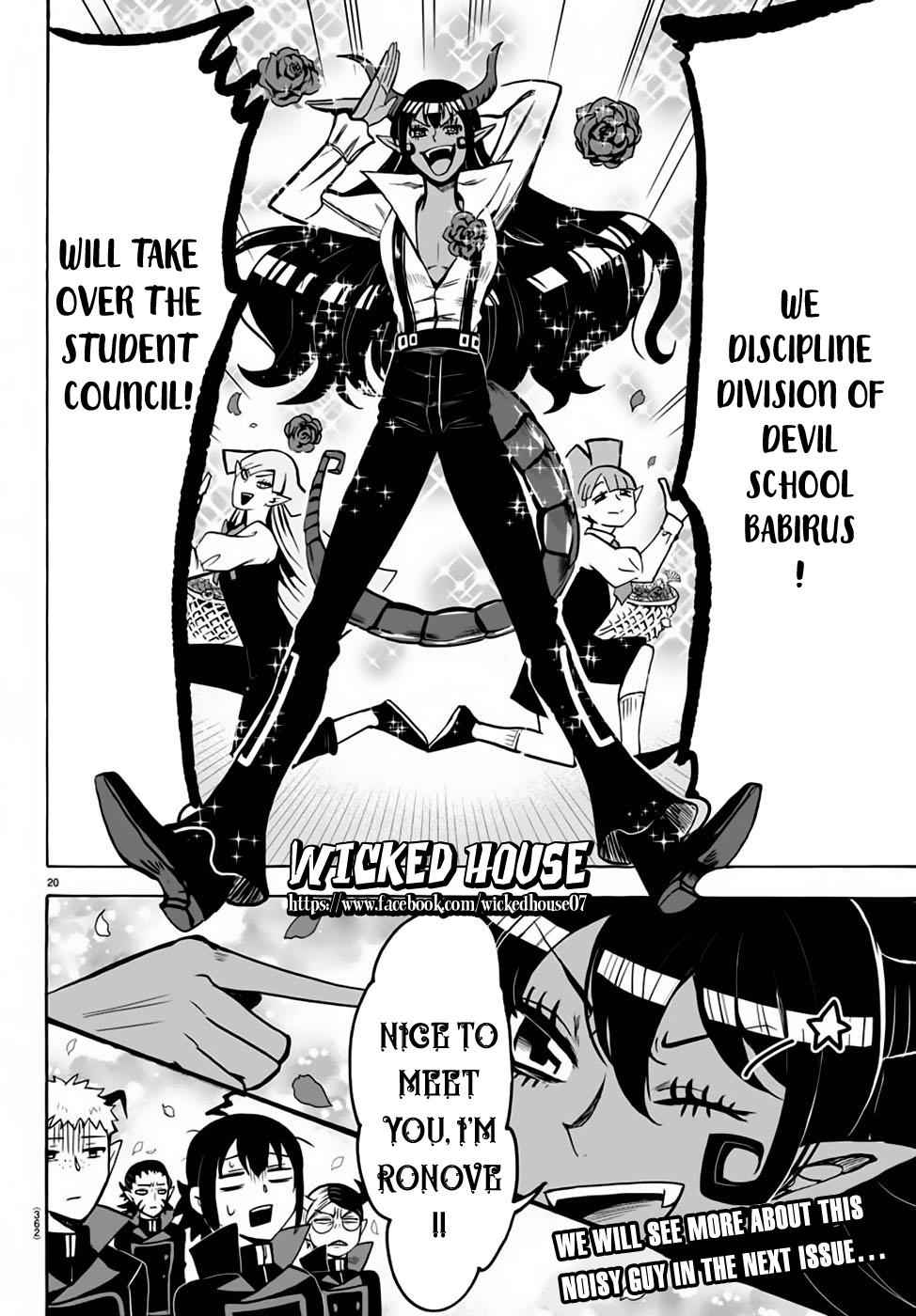 20