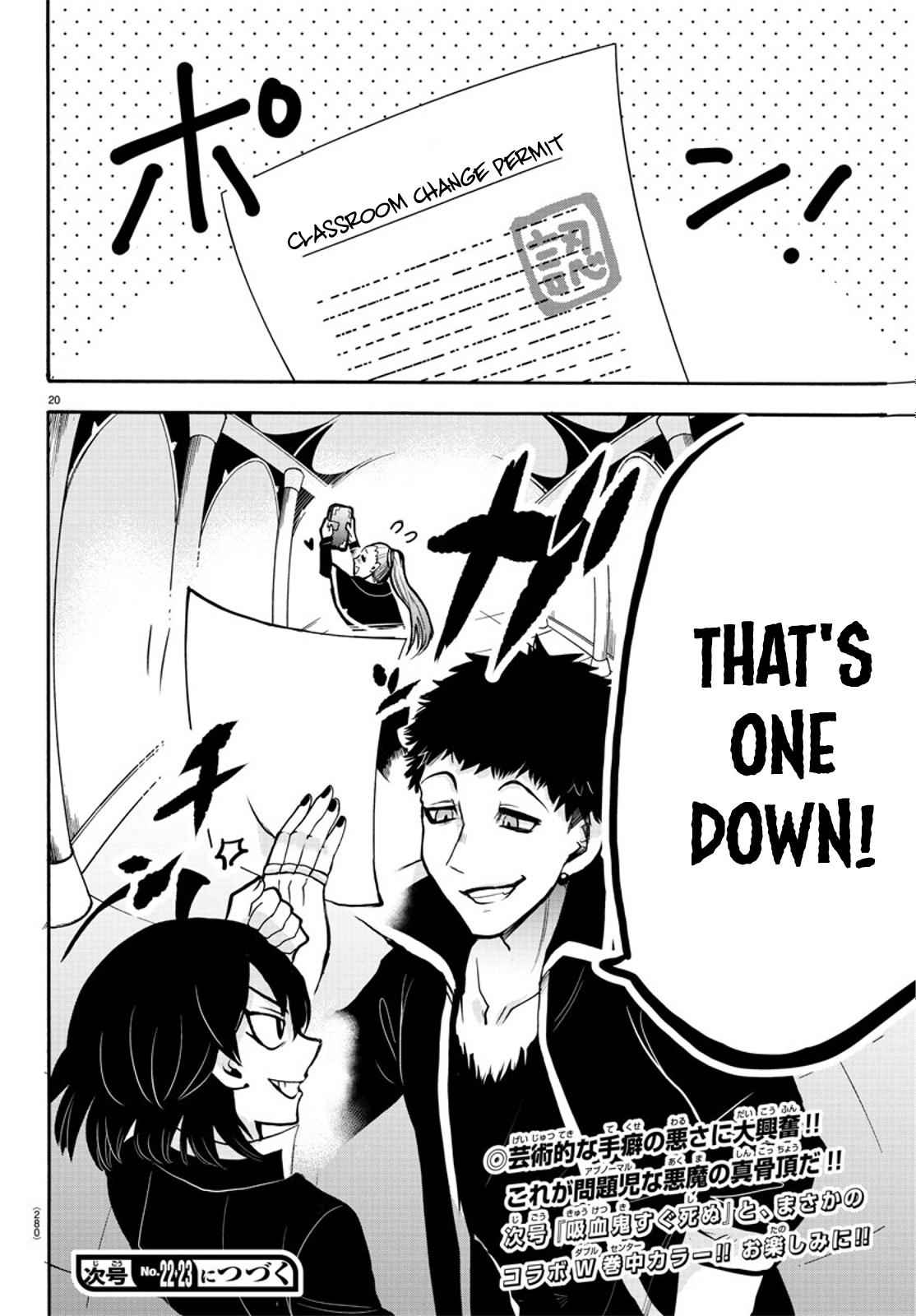 17