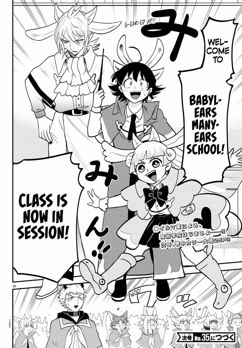 18