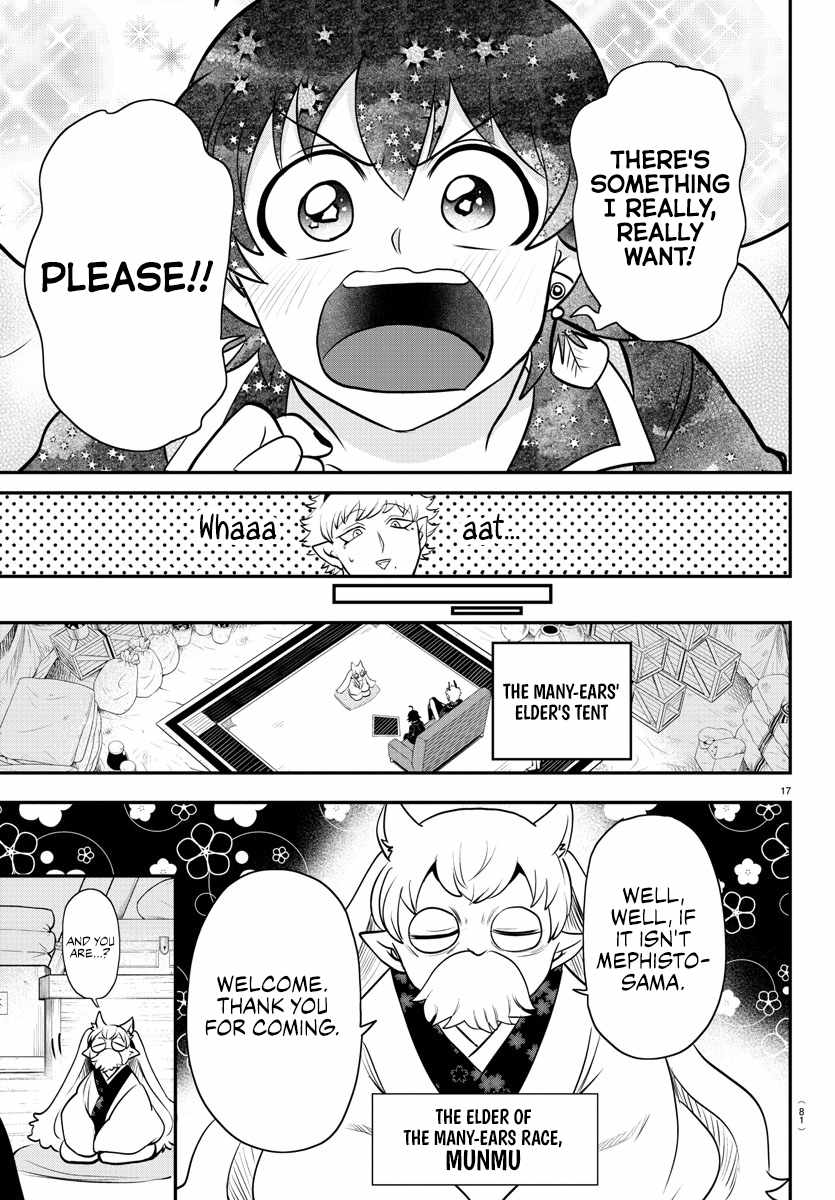 17