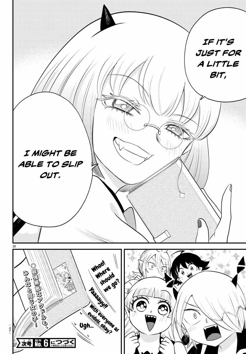 20