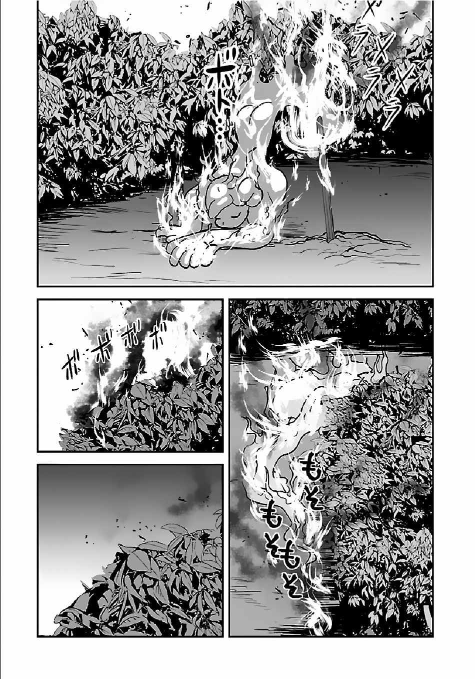 34