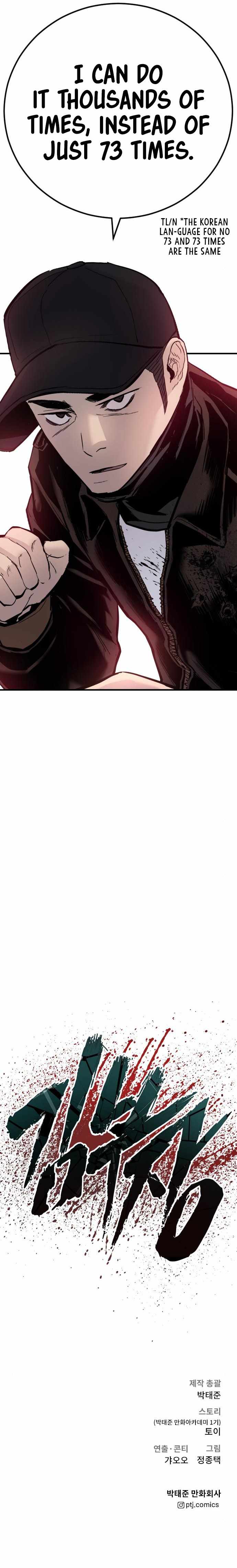 33