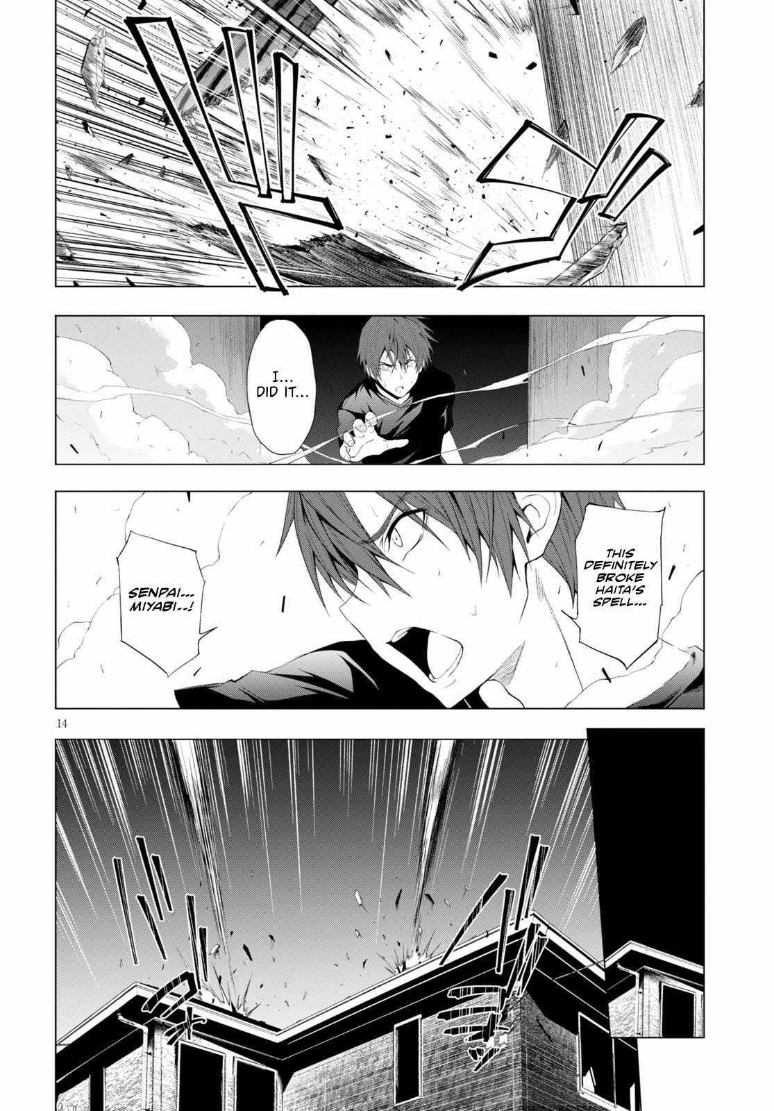 14