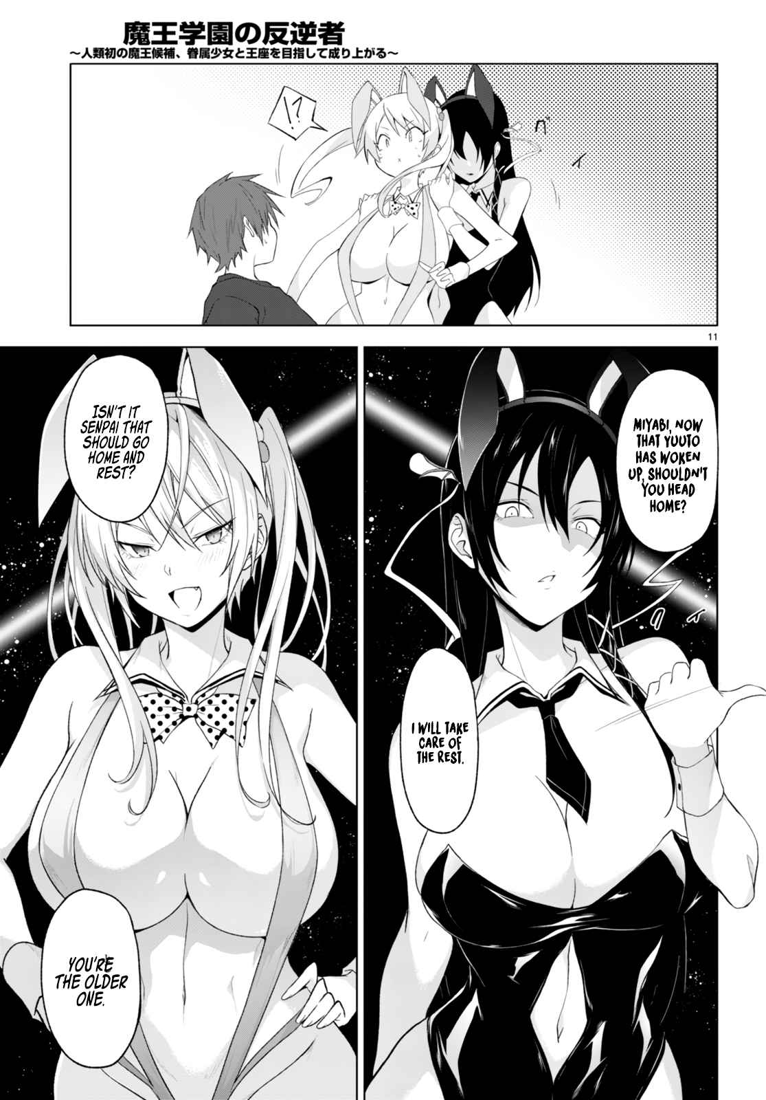 11
