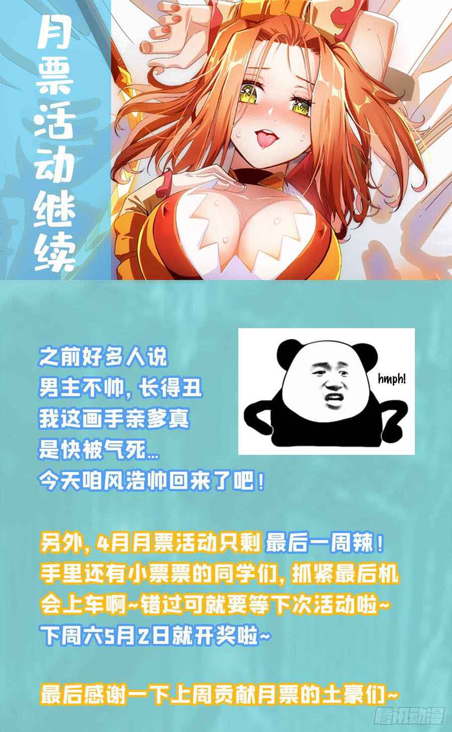 43