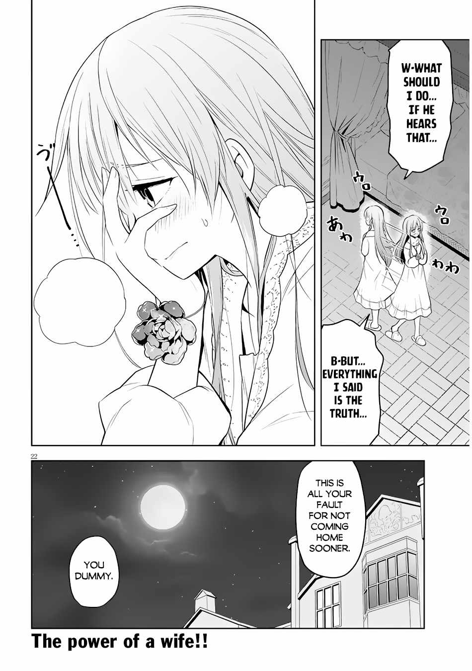 23