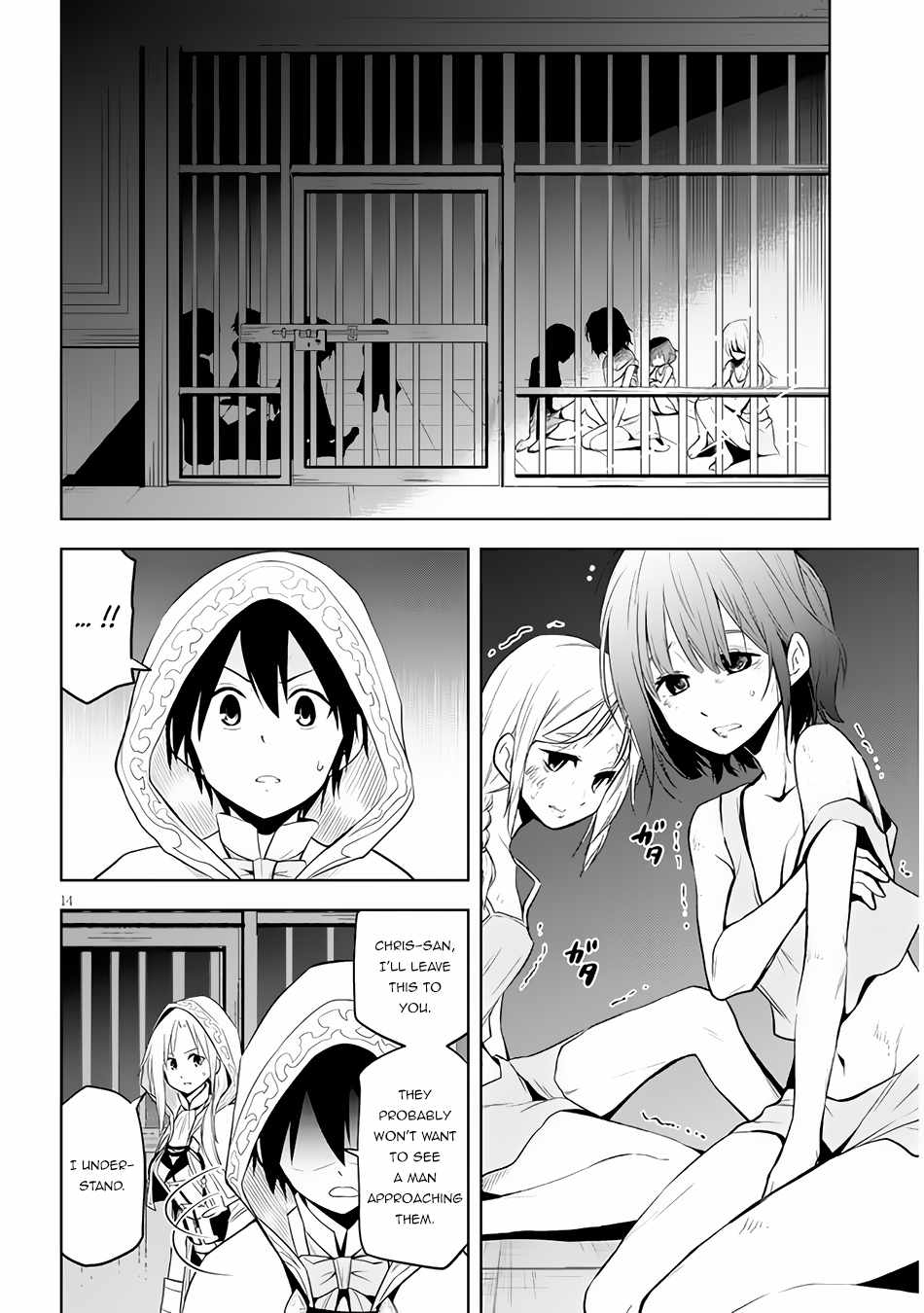 14