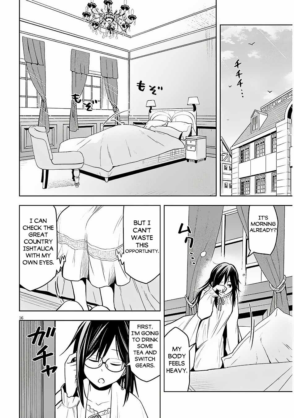 17