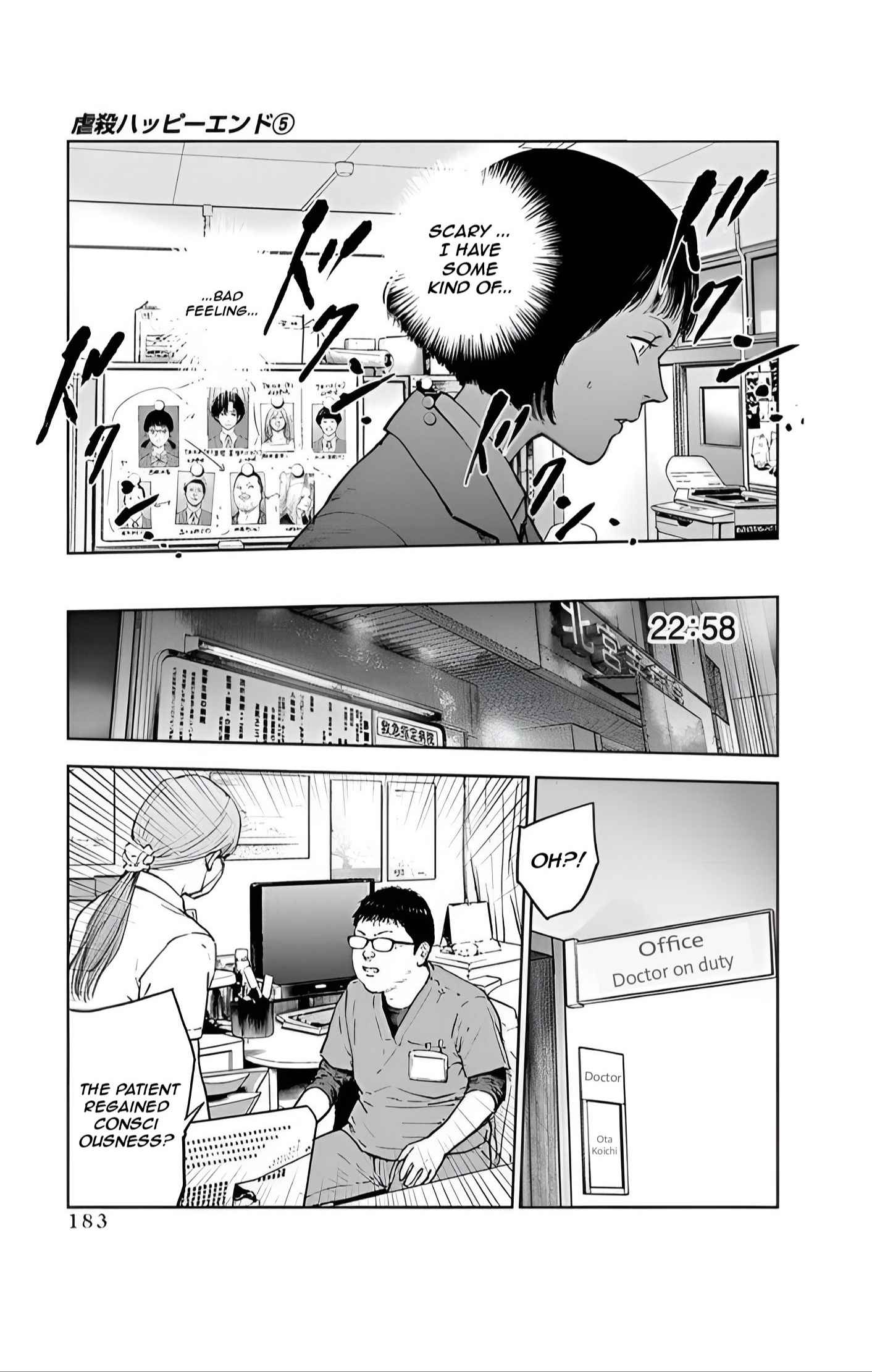 23