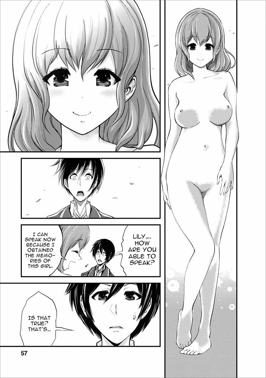 31