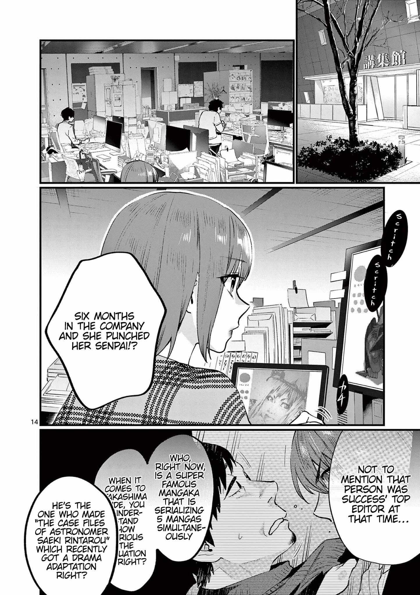 17