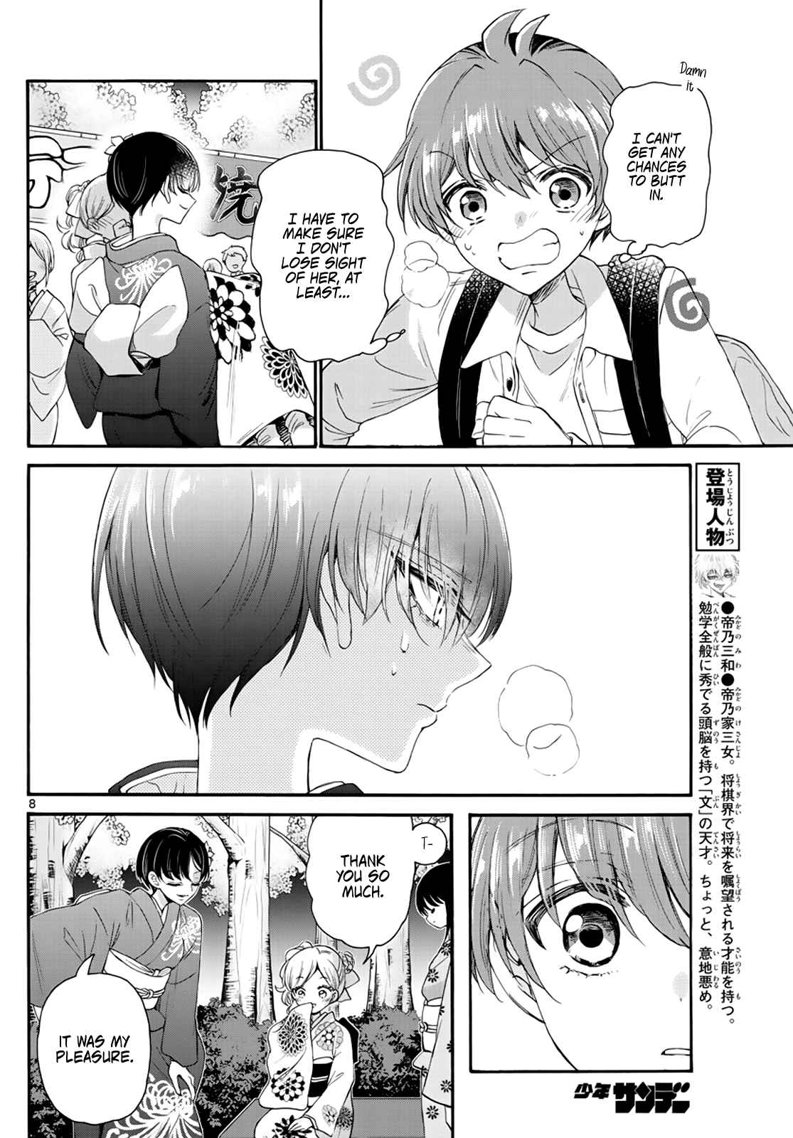 8