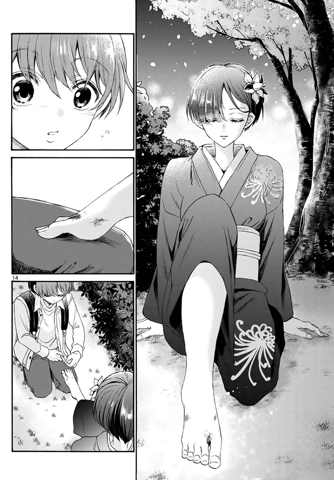 14