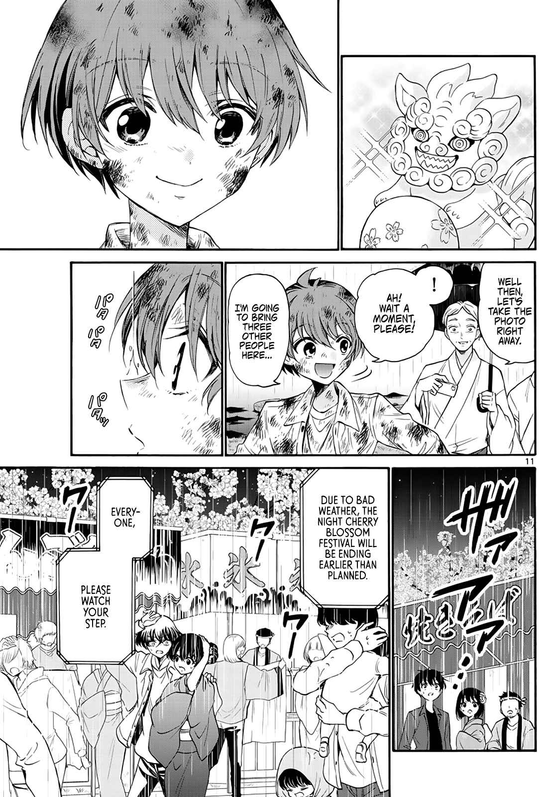 11