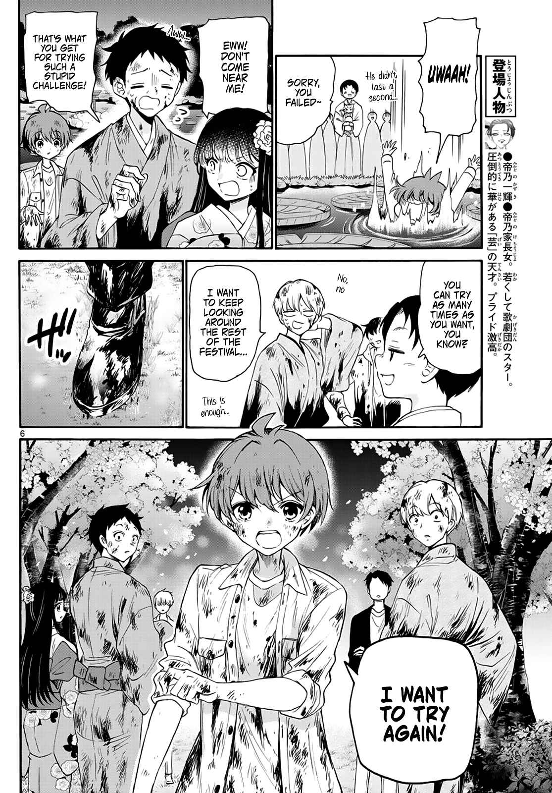 6