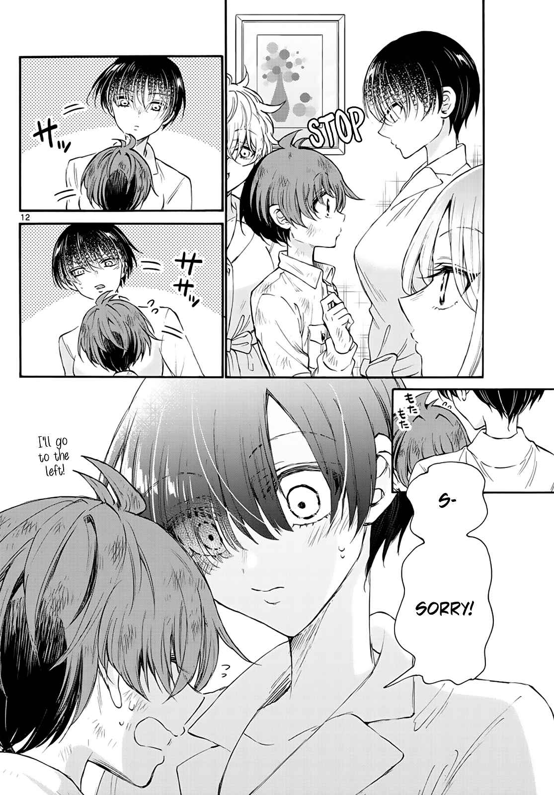 12