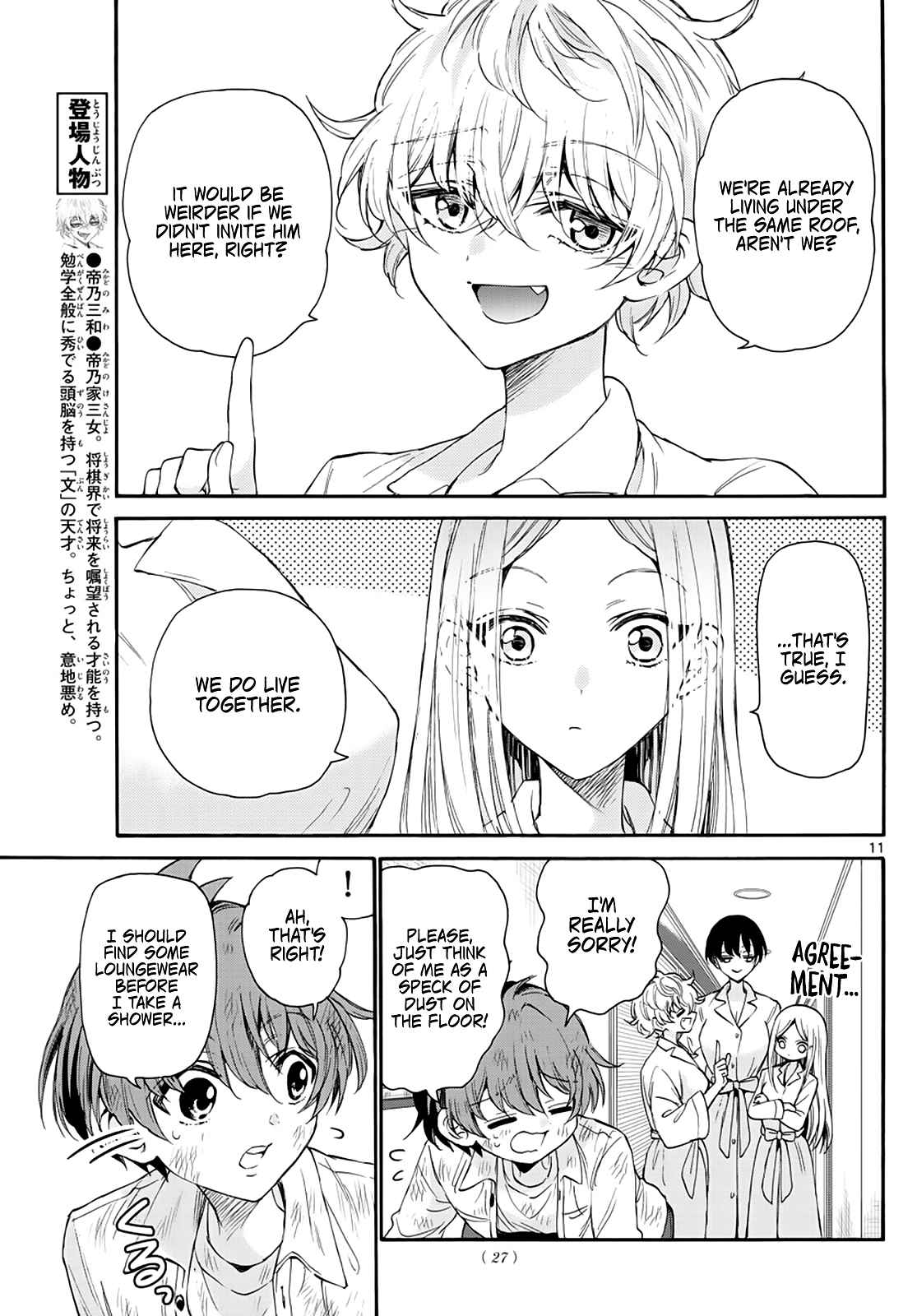 11