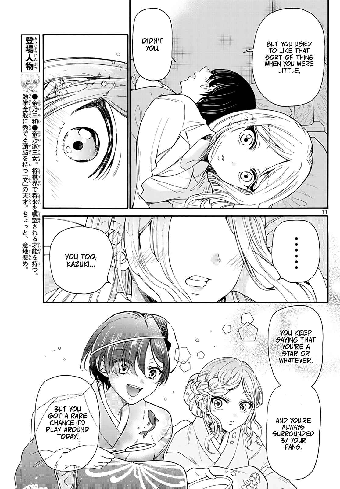 11