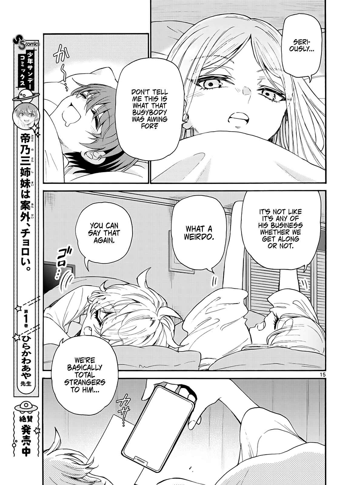 15