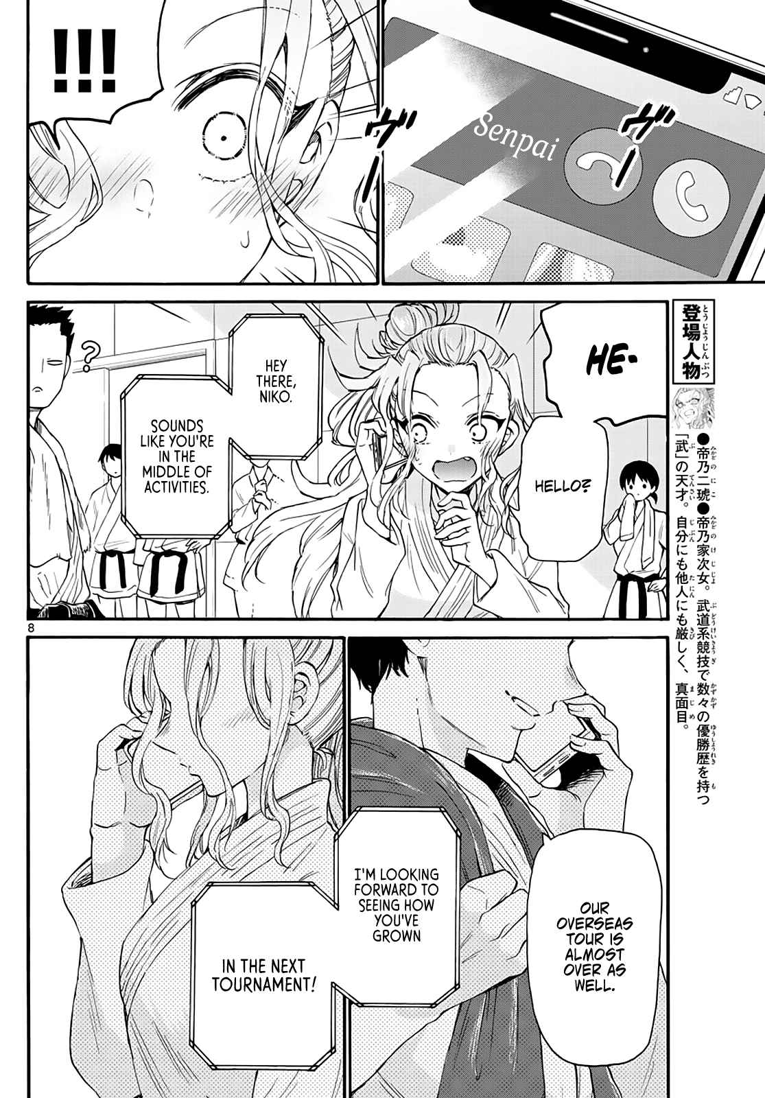 8