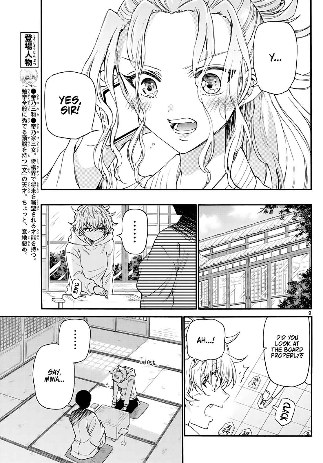 9