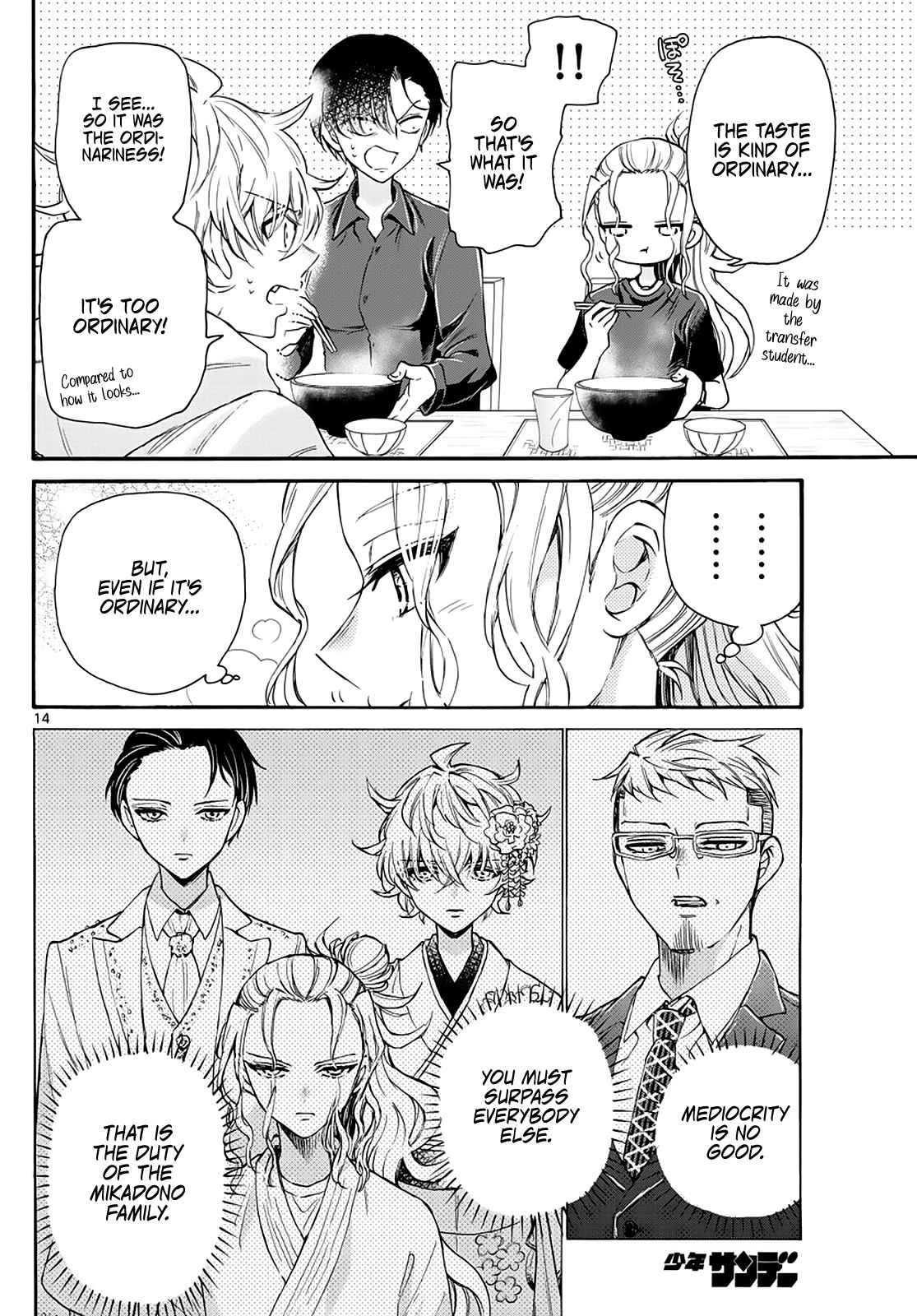 14