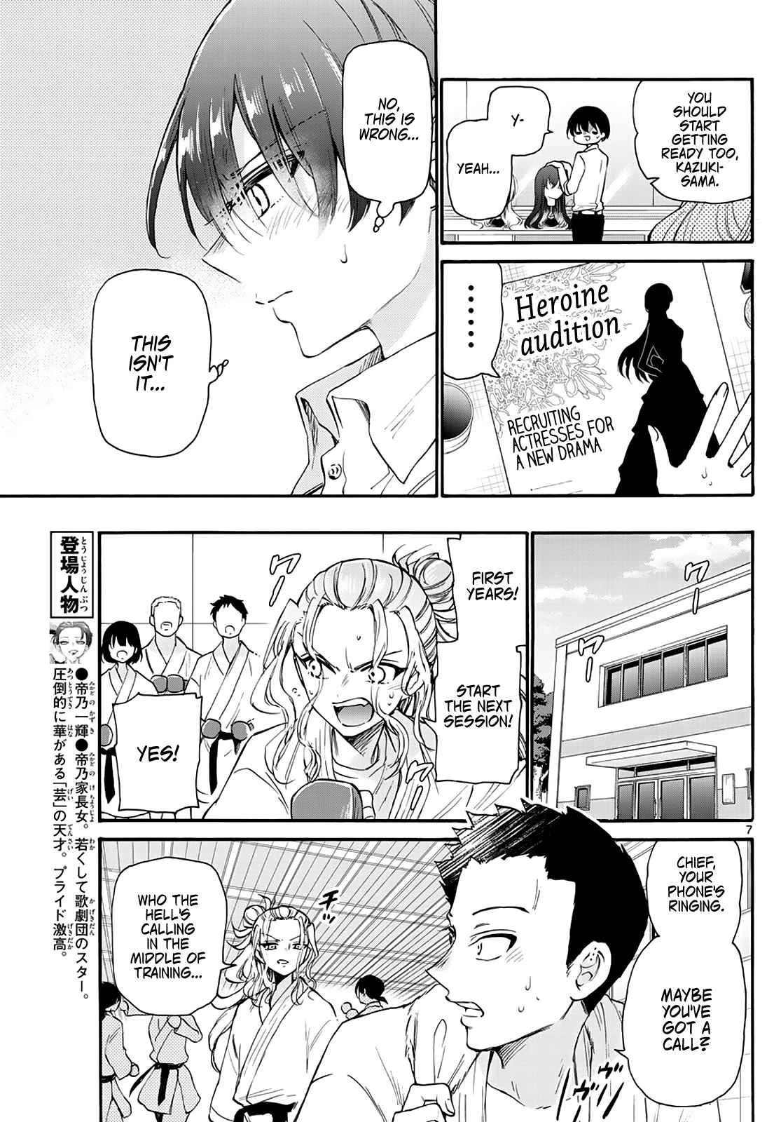 7