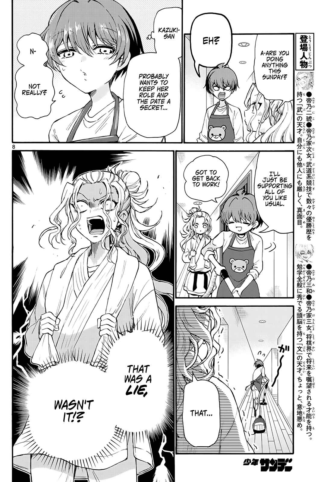 8