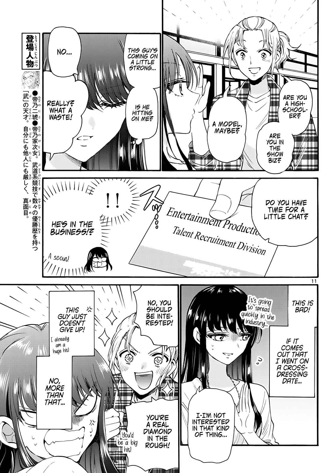 11