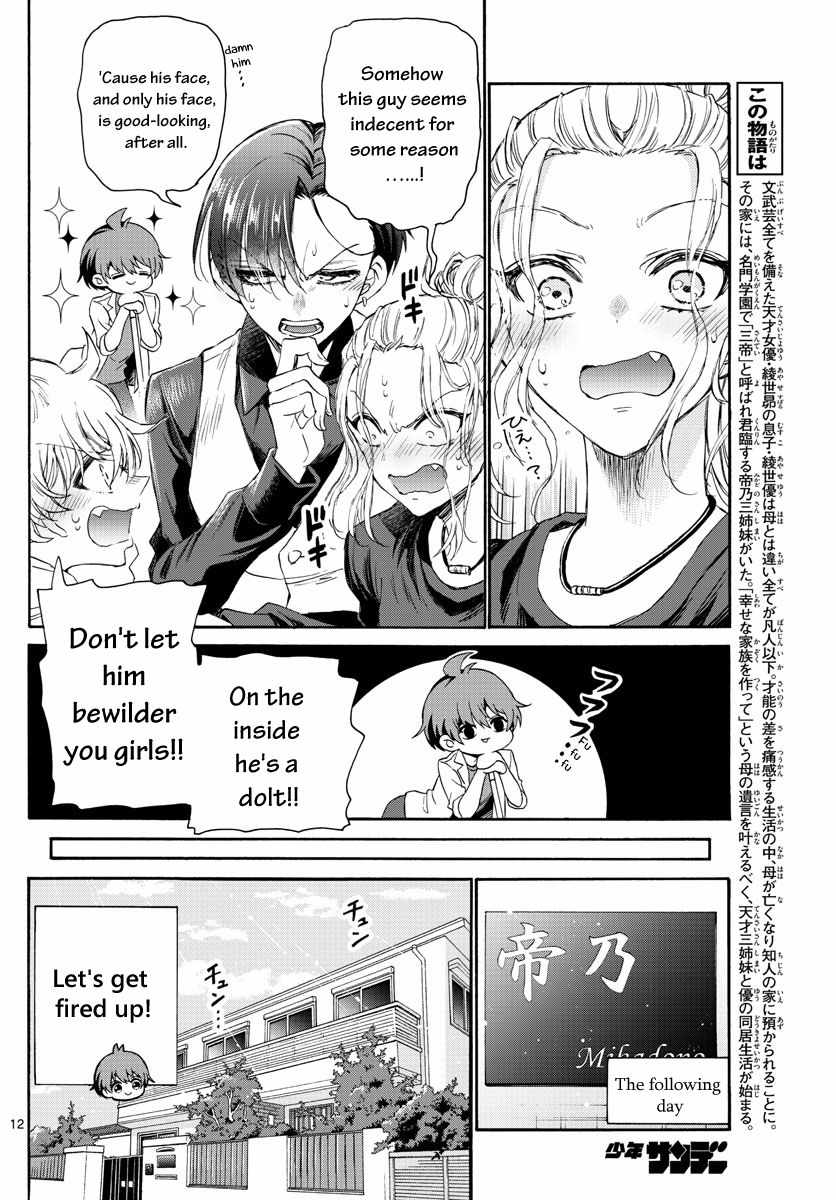 12