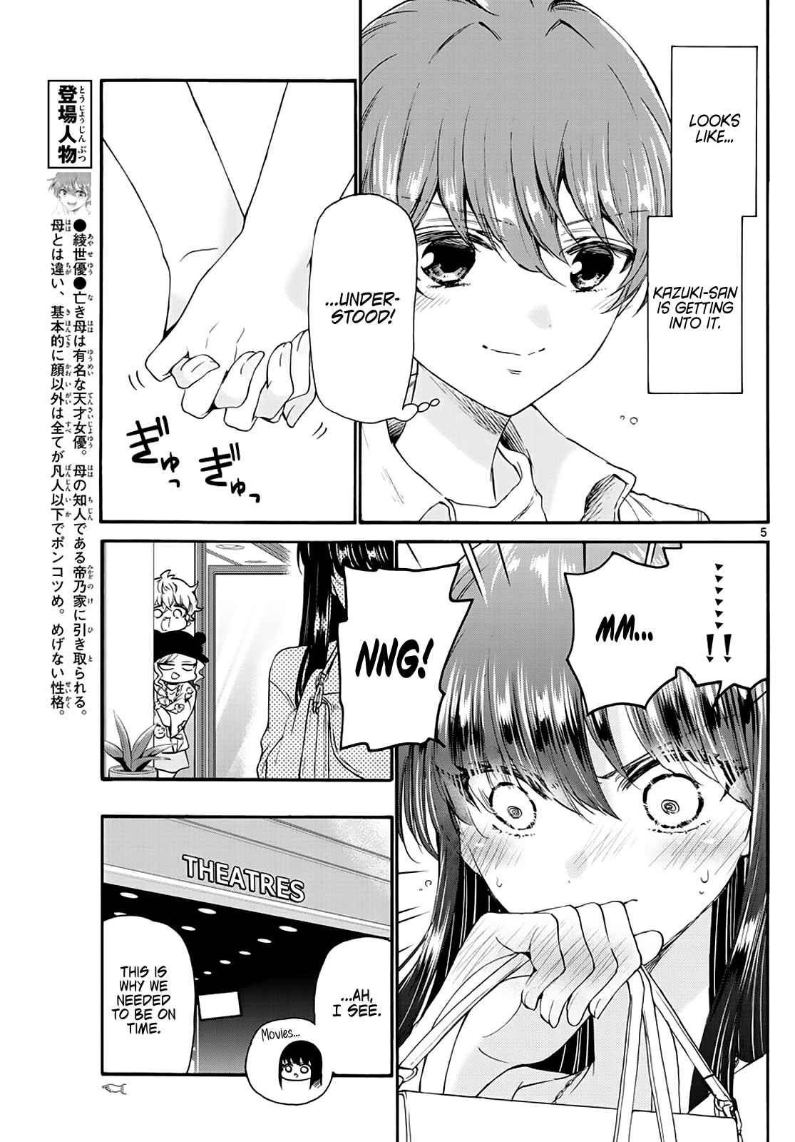 5