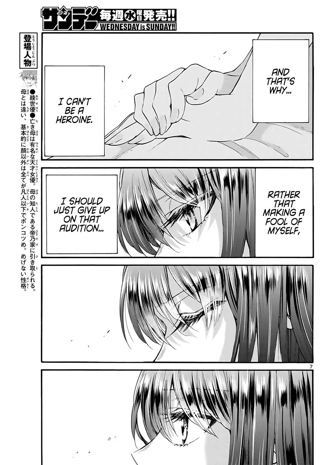 7