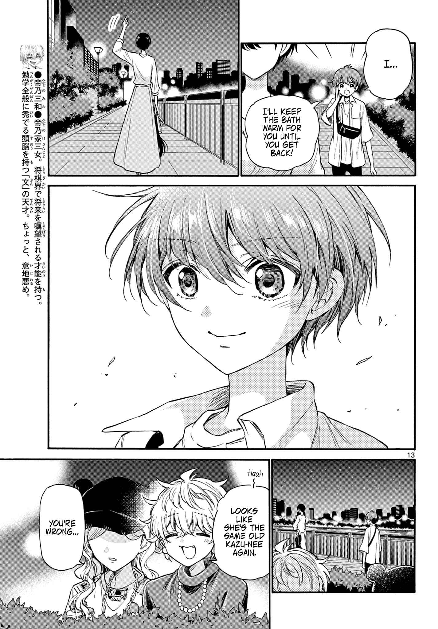 12