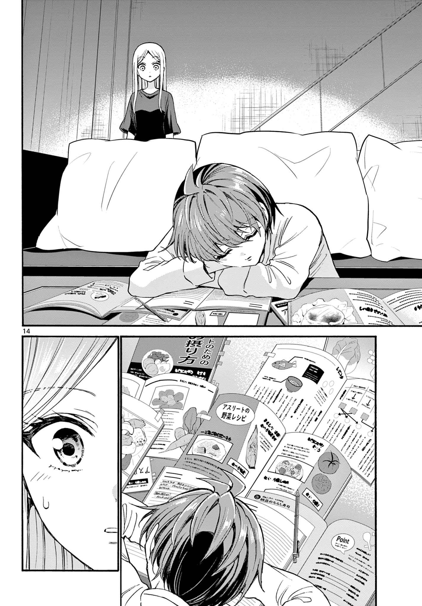 14