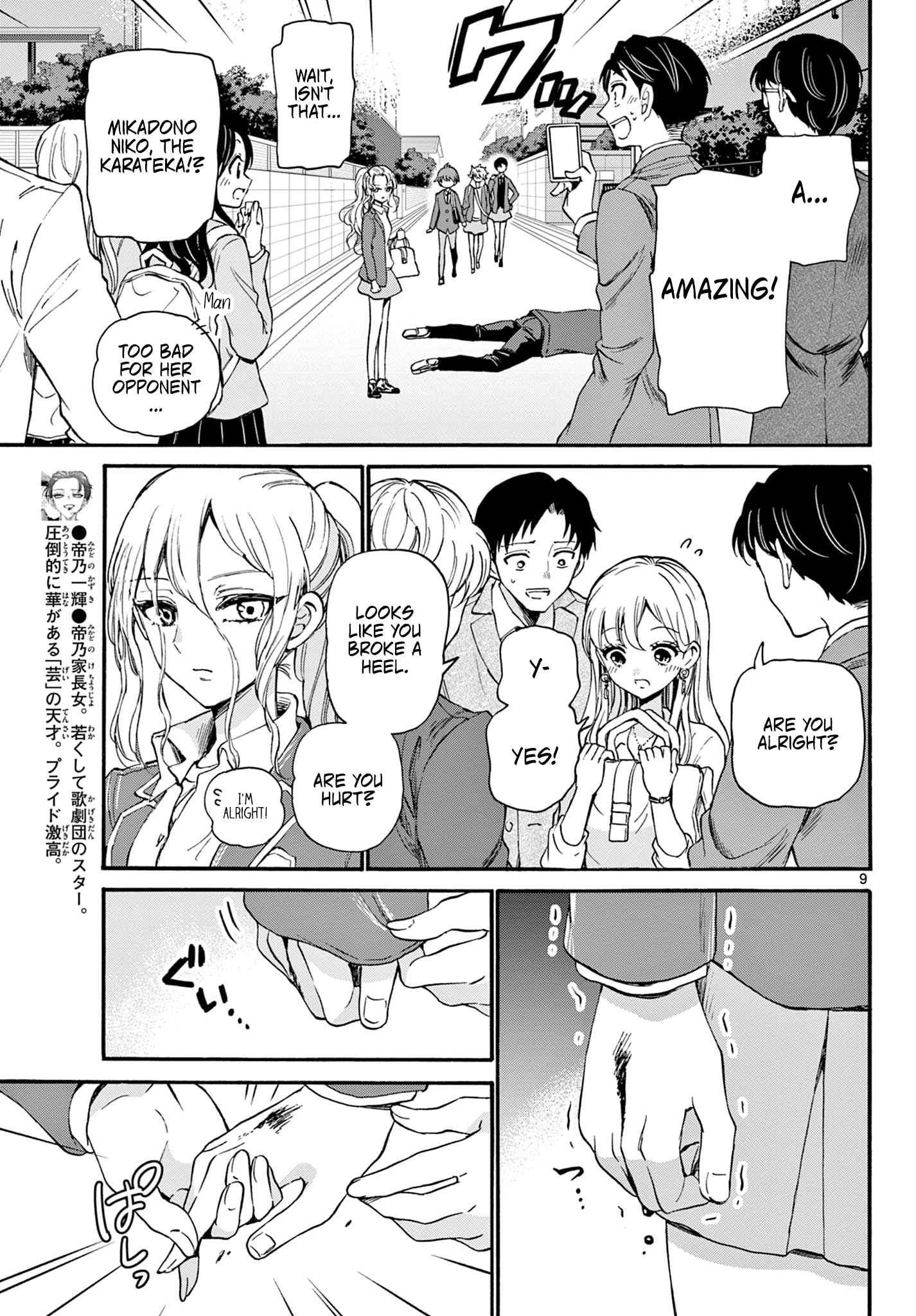 9