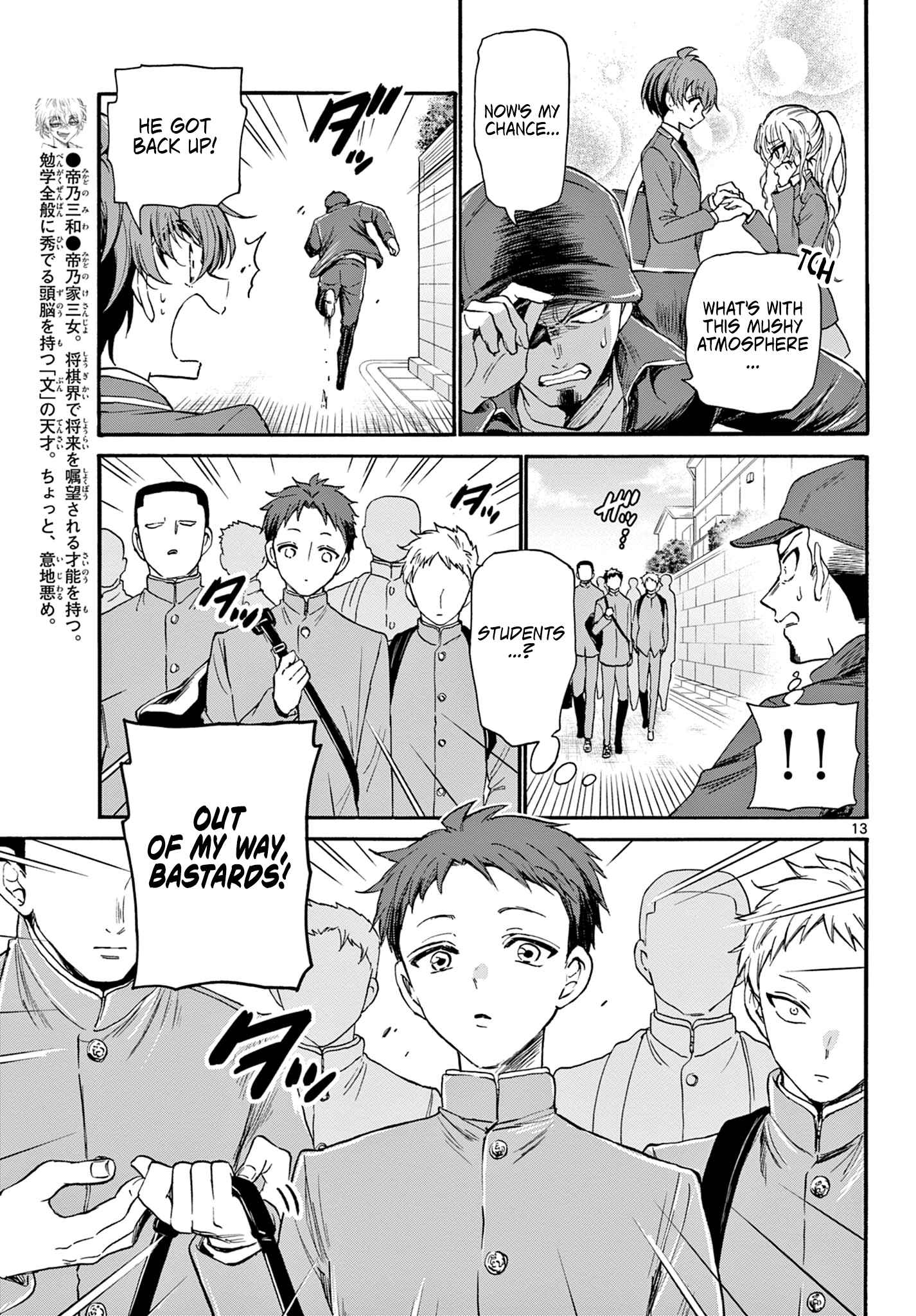 13