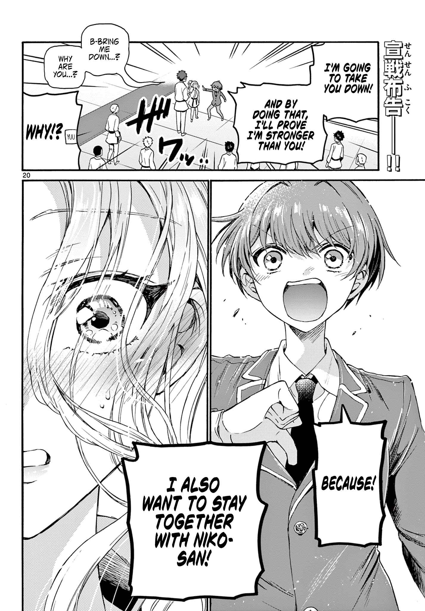 20