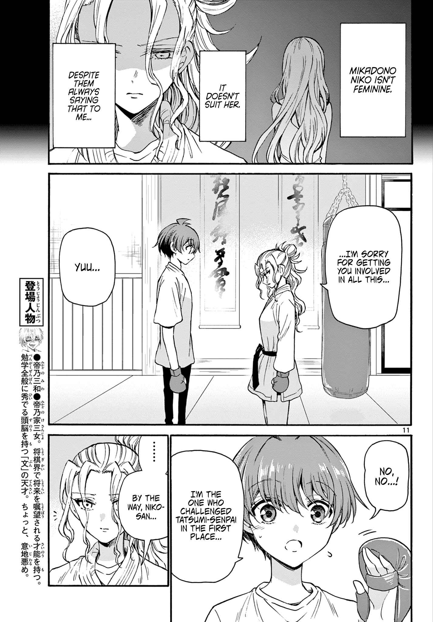 11