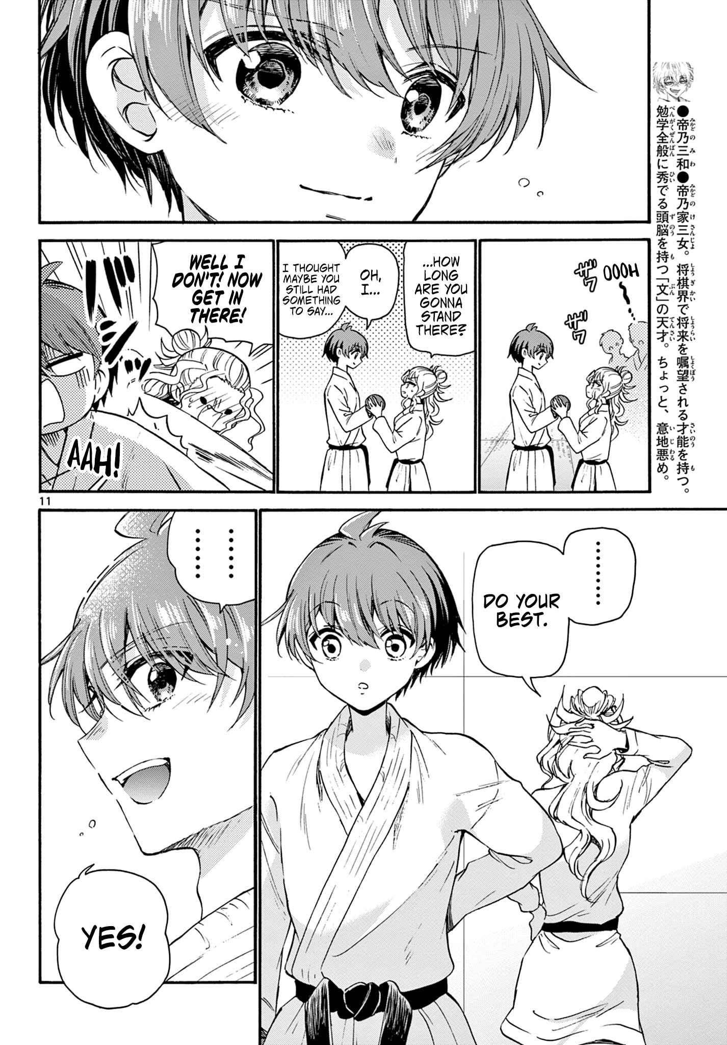 11