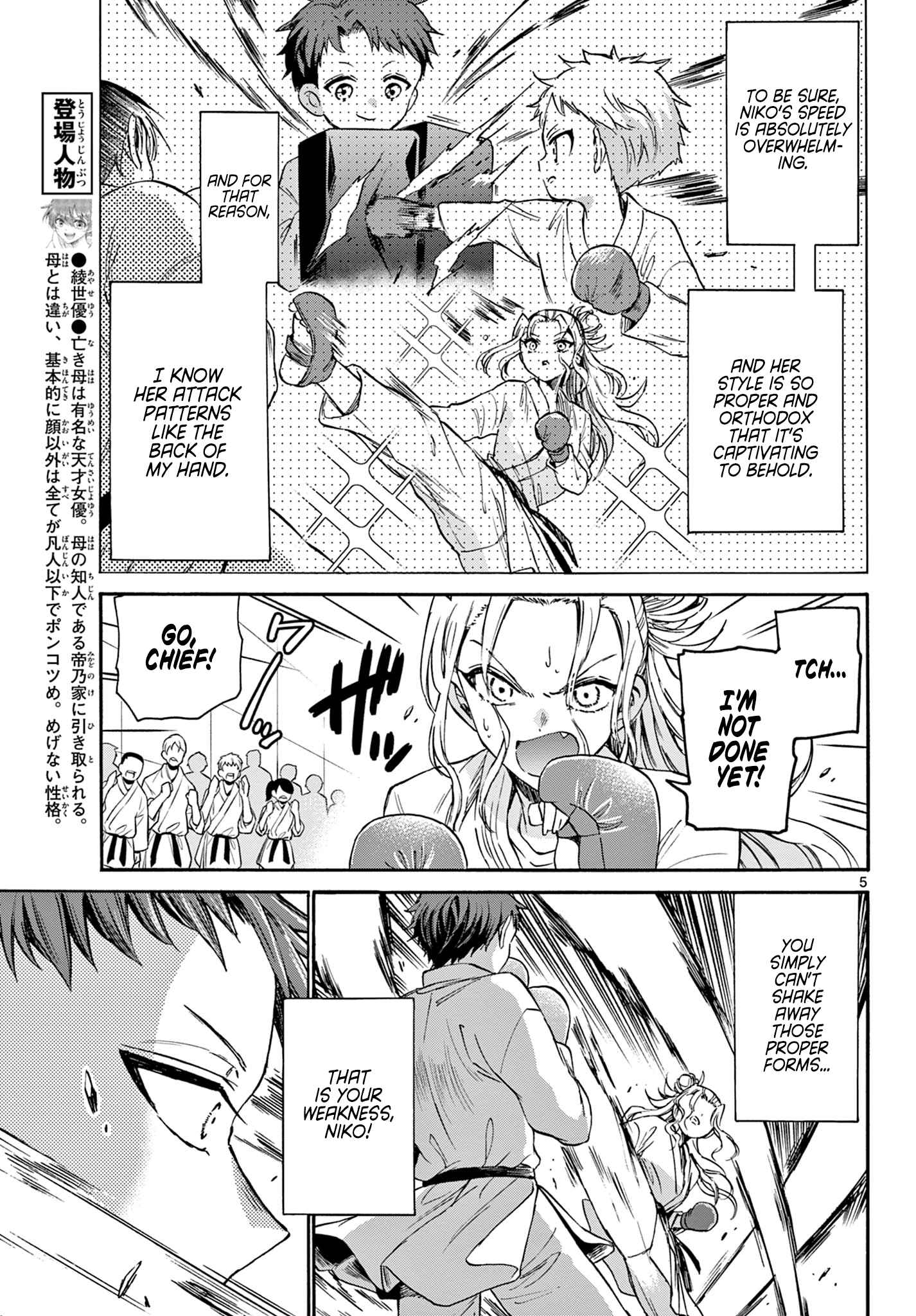 5